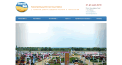 Desktop Screenshot of niva-expo.ru