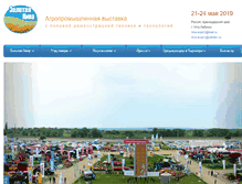 Tablet Screenshot of niva-expo.ru